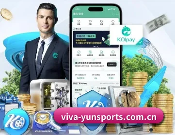 viva-yunsports.com.cn APP 深度功能