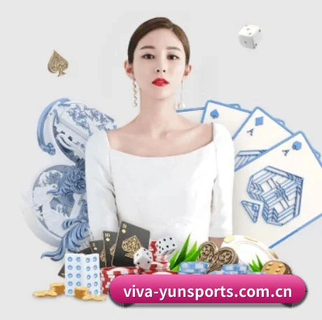 viva-yunsports.com.cn APP 界面